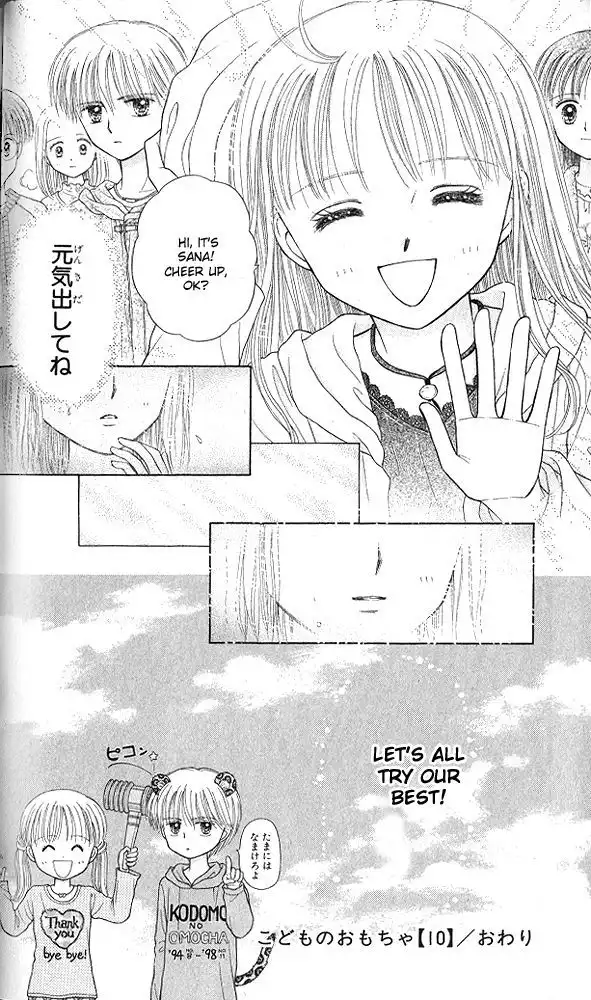 Kodomo no Omocha Chapter 53 33